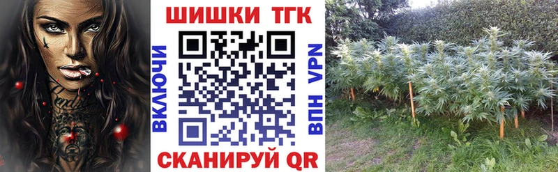 Продажа наркотиков Правдинск A-PVP  Каннабис 