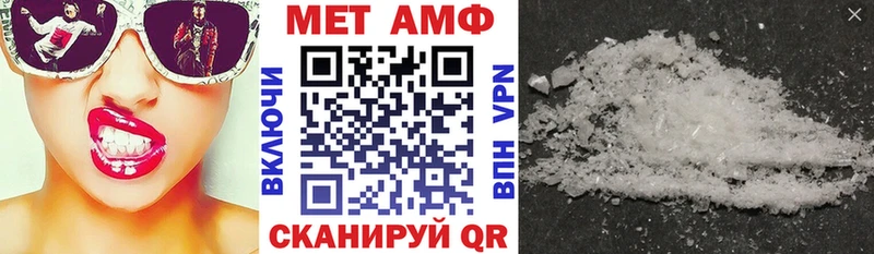 Амфетамин Premium Правдинск