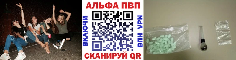 Альфа ПВП мука  Правдинск 