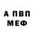 КЕТАМИН VHQ Nurlan Tynybekov