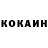 Кетамин ketamine il Wanderer