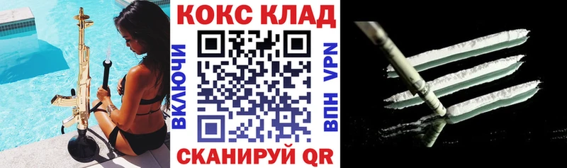 КОКАИН Эквадор цена наркотик Правдинск