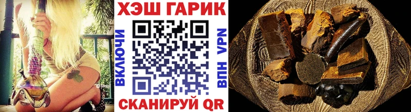 ГАШИШ Cannabis  купить  цена  Правдинск 