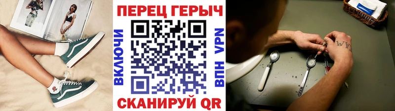 даркнет сайт  Правдинск  ГЕРОИН Heroin 