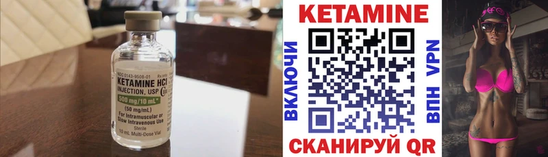 kraken ссылки  Правдинск  КЕТАМИН VHQ 
