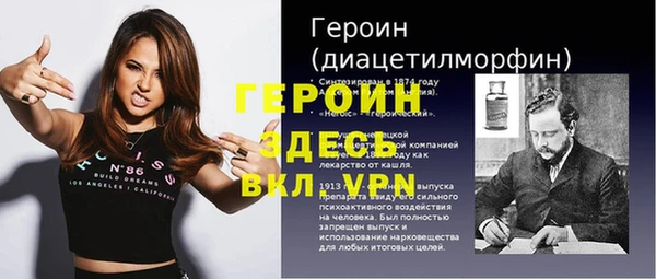 гидра Нея