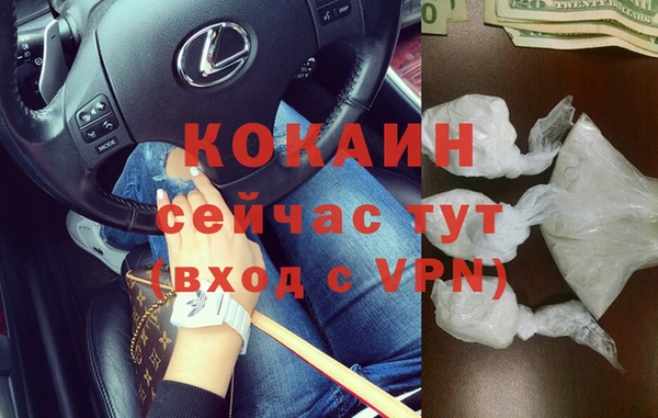 а пвп мука Нефтекумск
