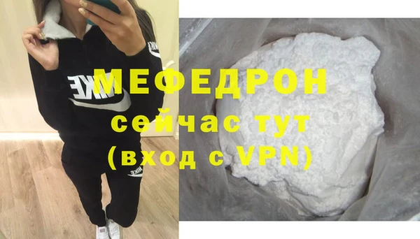 кокаин перу Нефтегорск