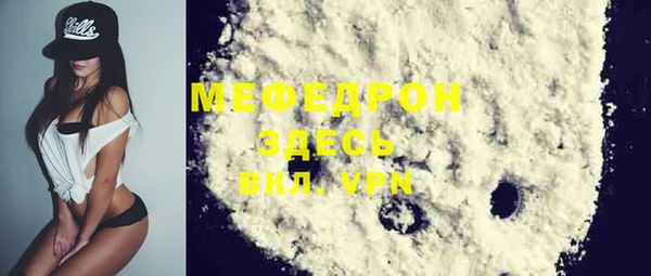 а пвп мука Нефтекумск