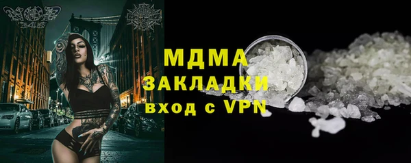 экстази Новозыбков
