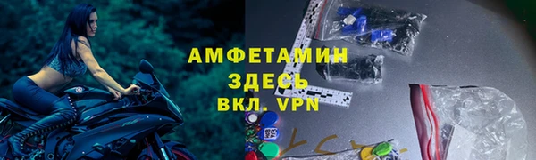 2c-b Новокубанск