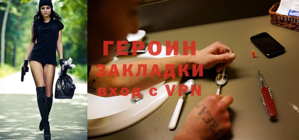 гидра Нея