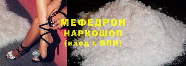 гидра Нея