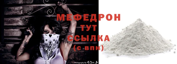 кокаин перу Нефтегорск
