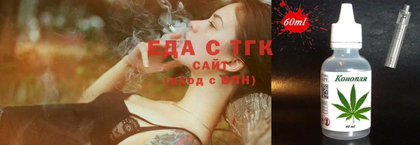 мефедрон мука Новодвинск