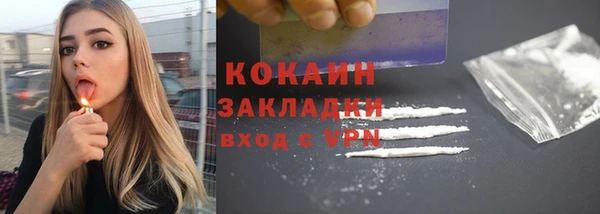 кокаин перу Нефтегорск