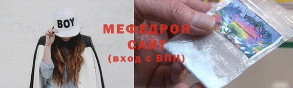гидра Нея