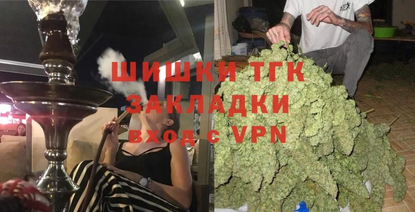 мефедрон мука Новодвинск