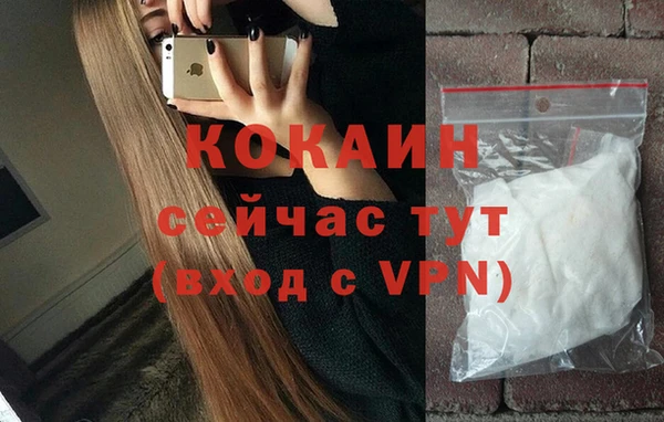 а пвп мука Нефтекумск