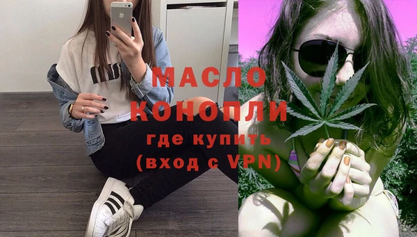 а пвп мука Нефтекумск