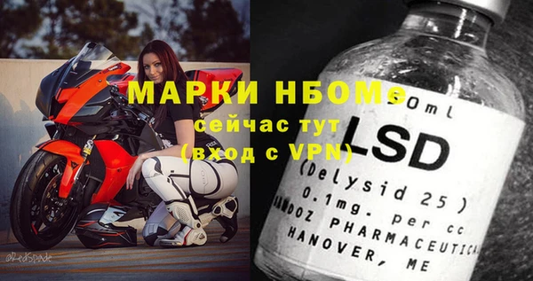 мефедрон мука Новодвинск