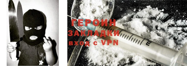 гидра Нея