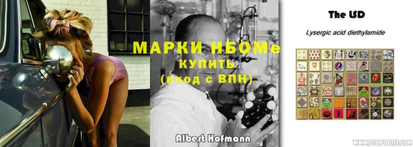 а пвп мука Нефтекумск