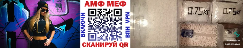 купить  сайты  Правдинск  Первитин мет 