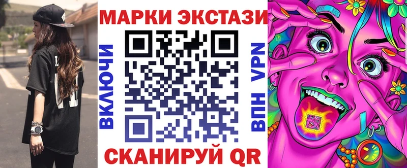 Марки 25I-NBOMe 1,5мг  дарк нет телеграм  Правдинск  наркошоп  ссылка на мегу ТОР 